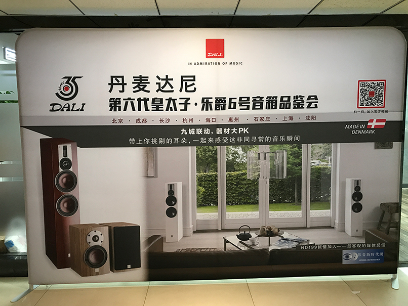（Web格式图）全国巡回活动石家庄站报道3.jpg
