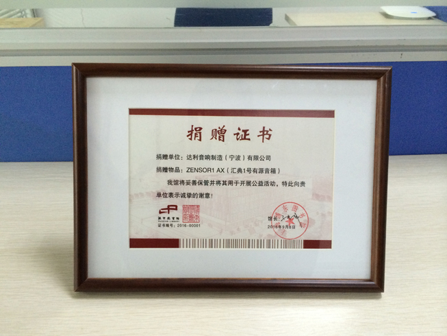 （Web格式图）宁波大学新SHOW音乐节报道 (1).jpg