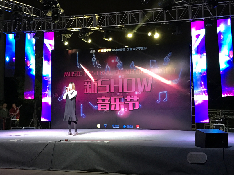 （Web格式图）宁波大学新SHOW音乐节报道 (6).jpg