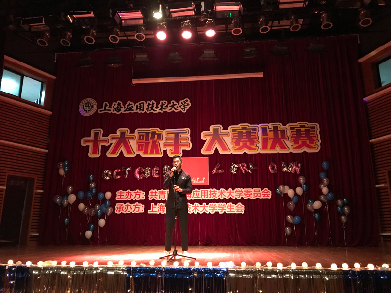 (WEB格式图)上海应用技术大学十大歌手报道 (7).JPG