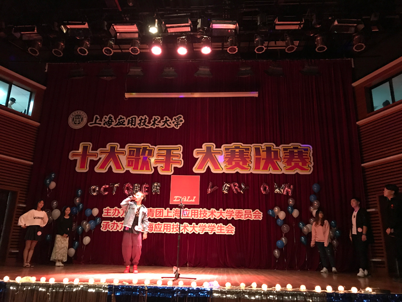 (WEB格式图)上海应用技术大学十大歌手报道 (11).JPG