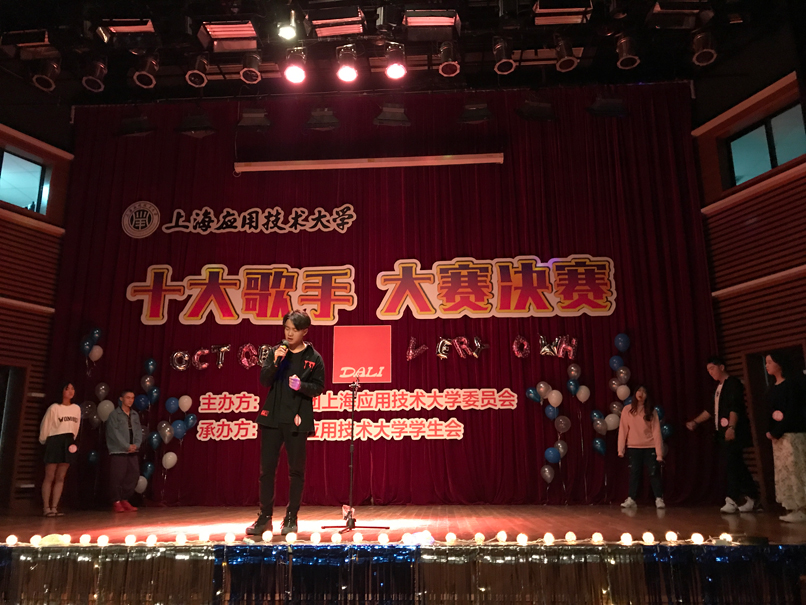 (WEB格式图)上海应用技术大学十大歌手报道 (12).JPG