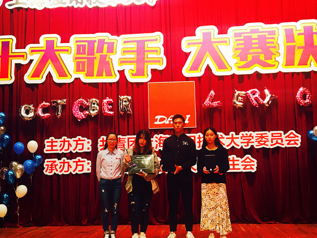 (WEB格式图)上海应用技术大学十大歌手报道 (13).jpg
