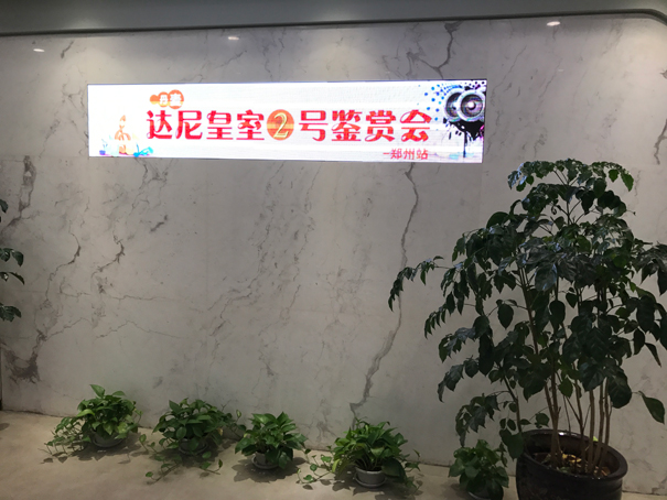 (Web格式图)三城共赏达尼韵,聆听EPICON-2真我风采11.jpg