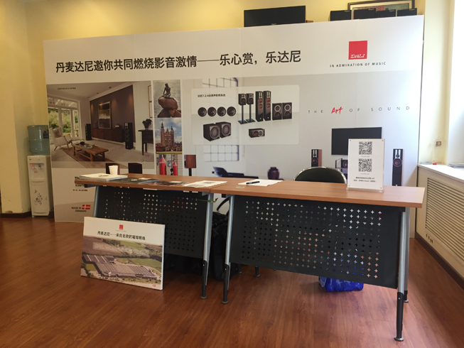 （Web格式图）6.24北京活动报道3.jpg