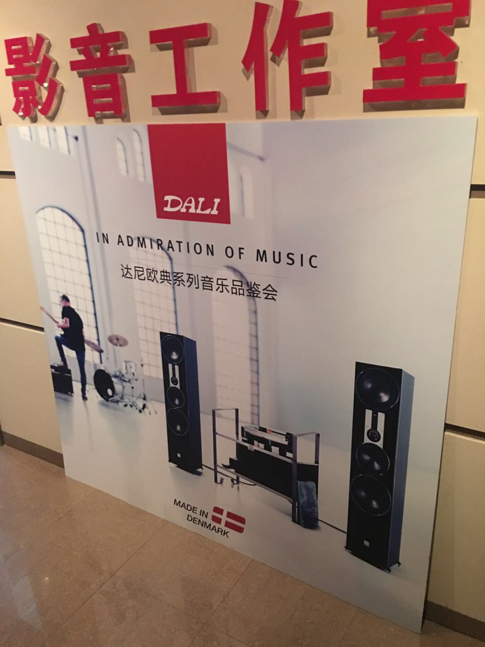 (Web格式图)丹麦达尼现身六朝古都,天籁之声满金陵1.jpg