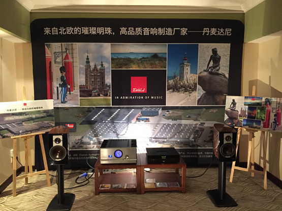 WEB格式GrandPrix 2016 第八届上海国际音响影音视听展圆满落幕，达尼载誉而归6.jpg