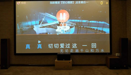 天籁音质,尽享极致影音体验(欧典5.1家庭影院案例)