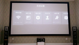 展欧洲风范,汇典雅之韵——欧典5.1家庭影院案例分享