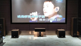 理想之城玫瑰园影院案例赏析——标致系列