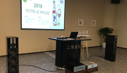 地球两极的亲密拥抱——当丹麦达尼相逢澳洲美酒