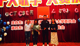 声海扬帆,达尼护航――记上海大学十大歌手活动