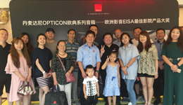 畅谈人文达尼,品味纯净西域——乌鲁木齐视听活动