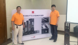 2016 RUBICON乐爵音乐鉴赏会长春站