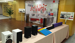 达尼搭配雅马哈,于阳江音响博物馆点燃多声道激情