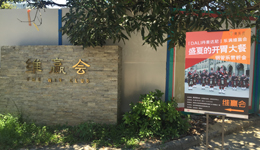 雅乐牵手达尼,“赖”上一场铜管乐器鉴赏会