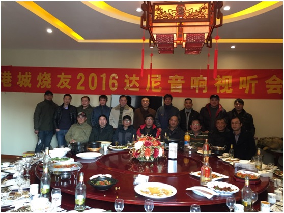 2016 OPTICON欧典连云港品鉴会