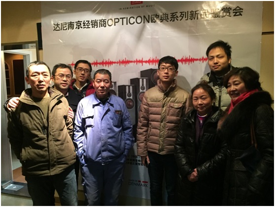 2016 OPTICON欧典南京品鉴会