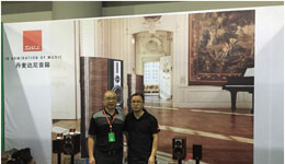 十杰装饰十三周年庆 达尼音响体验会
