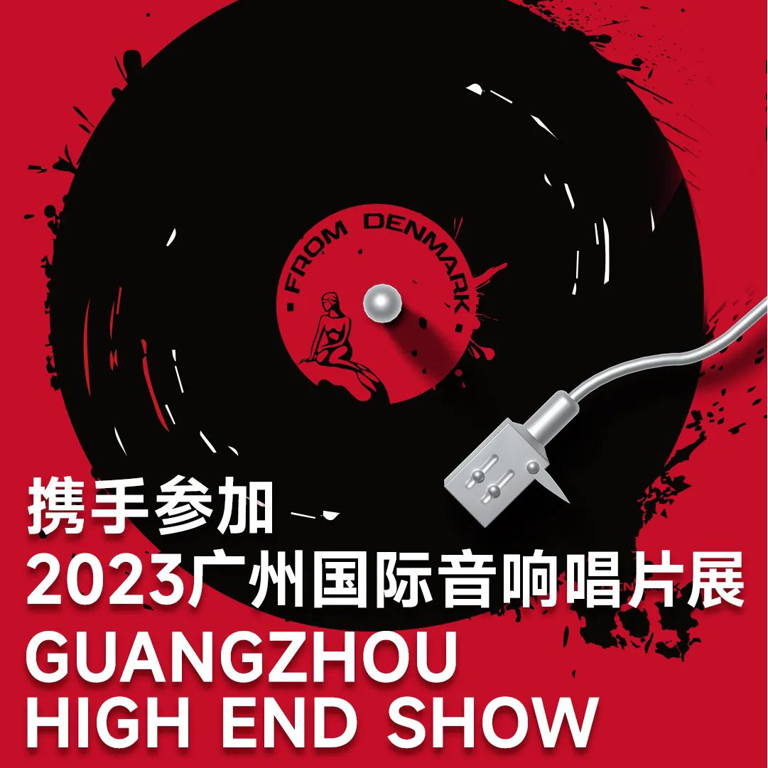 LYNGDORF CUE-100发布会