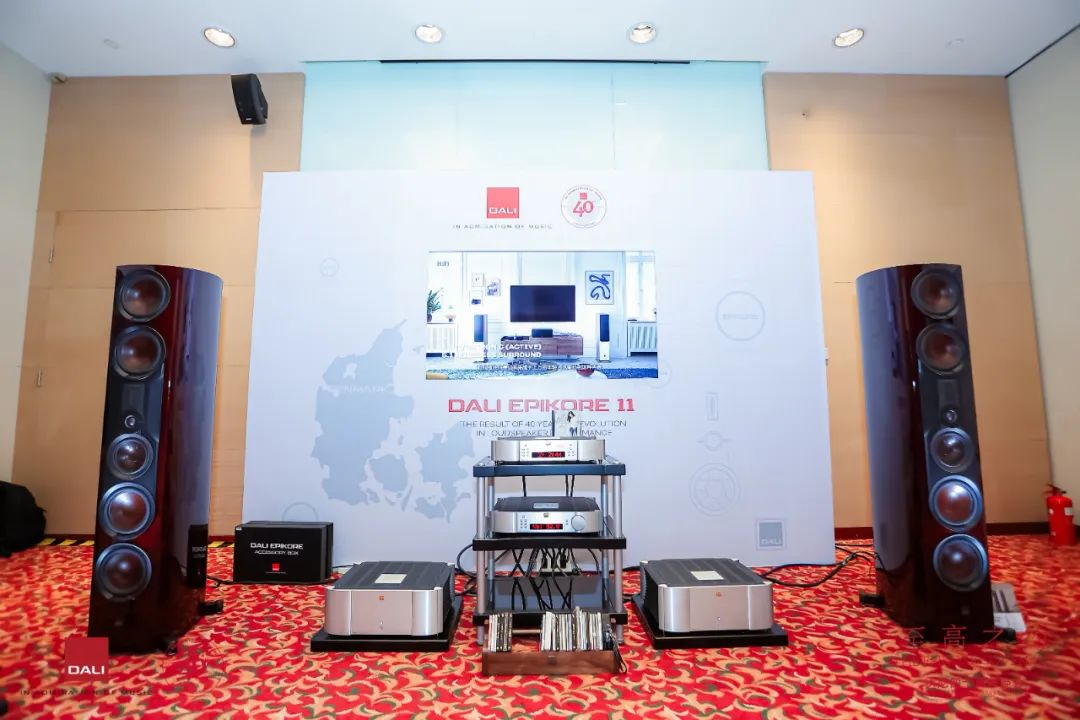 达尼（中国）成功举办EPIKORE 11新品发布会