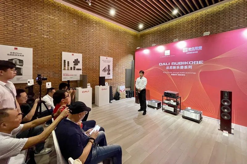 RUBIKORE 新乐爵系列北京国际音响展中国首发