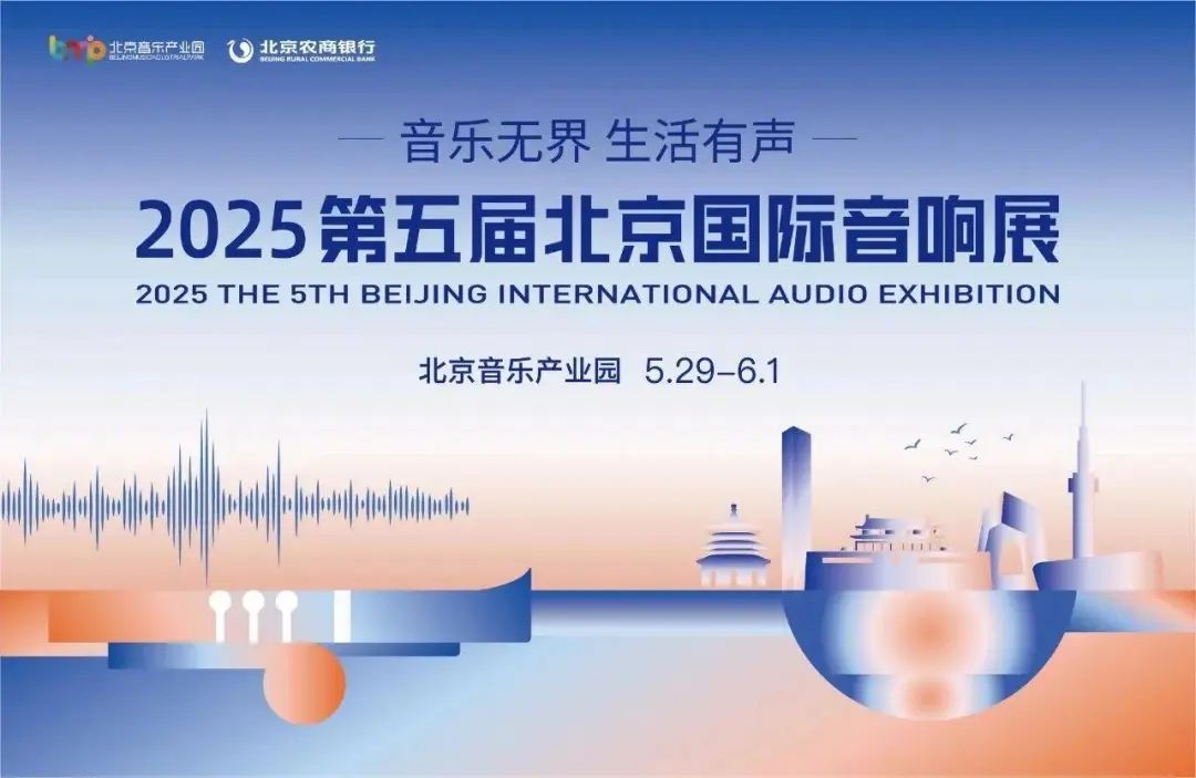 “旗舰音箱EPIKORE君临震撼登场”DALI达尼双展厅亮相2025北京国际音响展