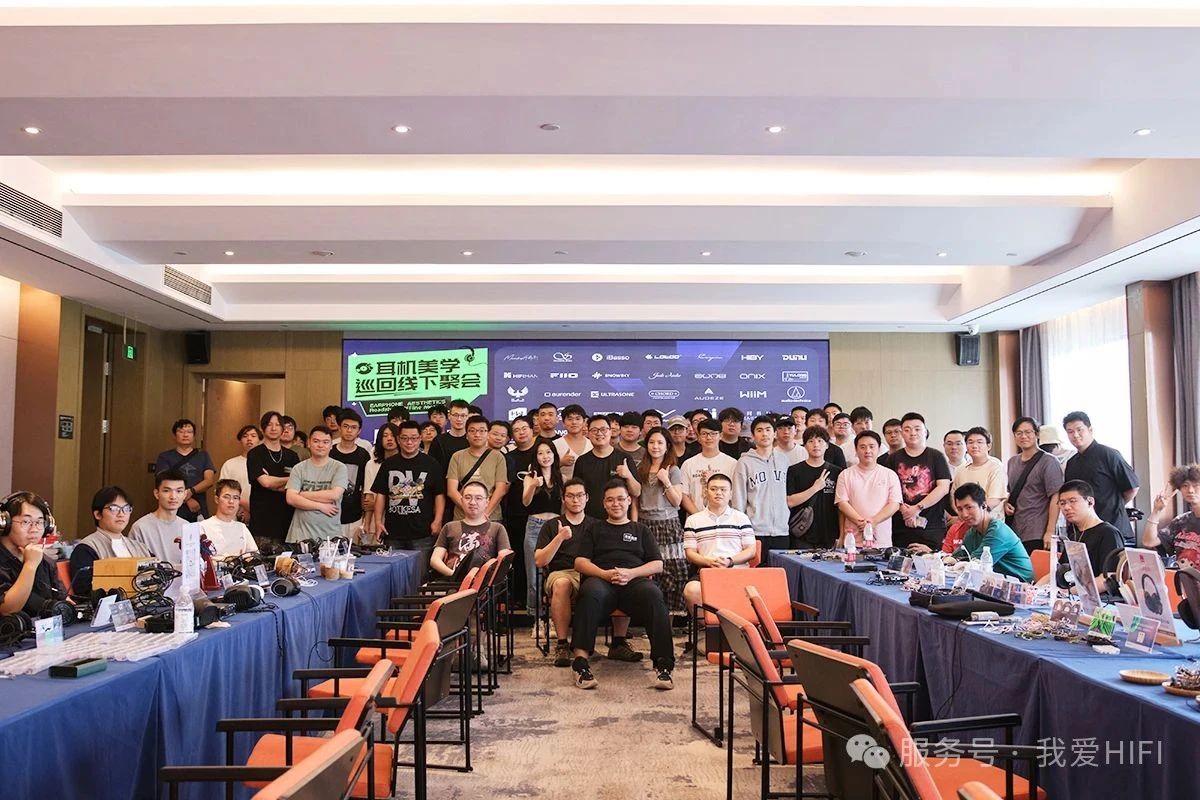 耳机美学厦门站线下聚会，达尼IO-8/IO-12耳机燃爆全场