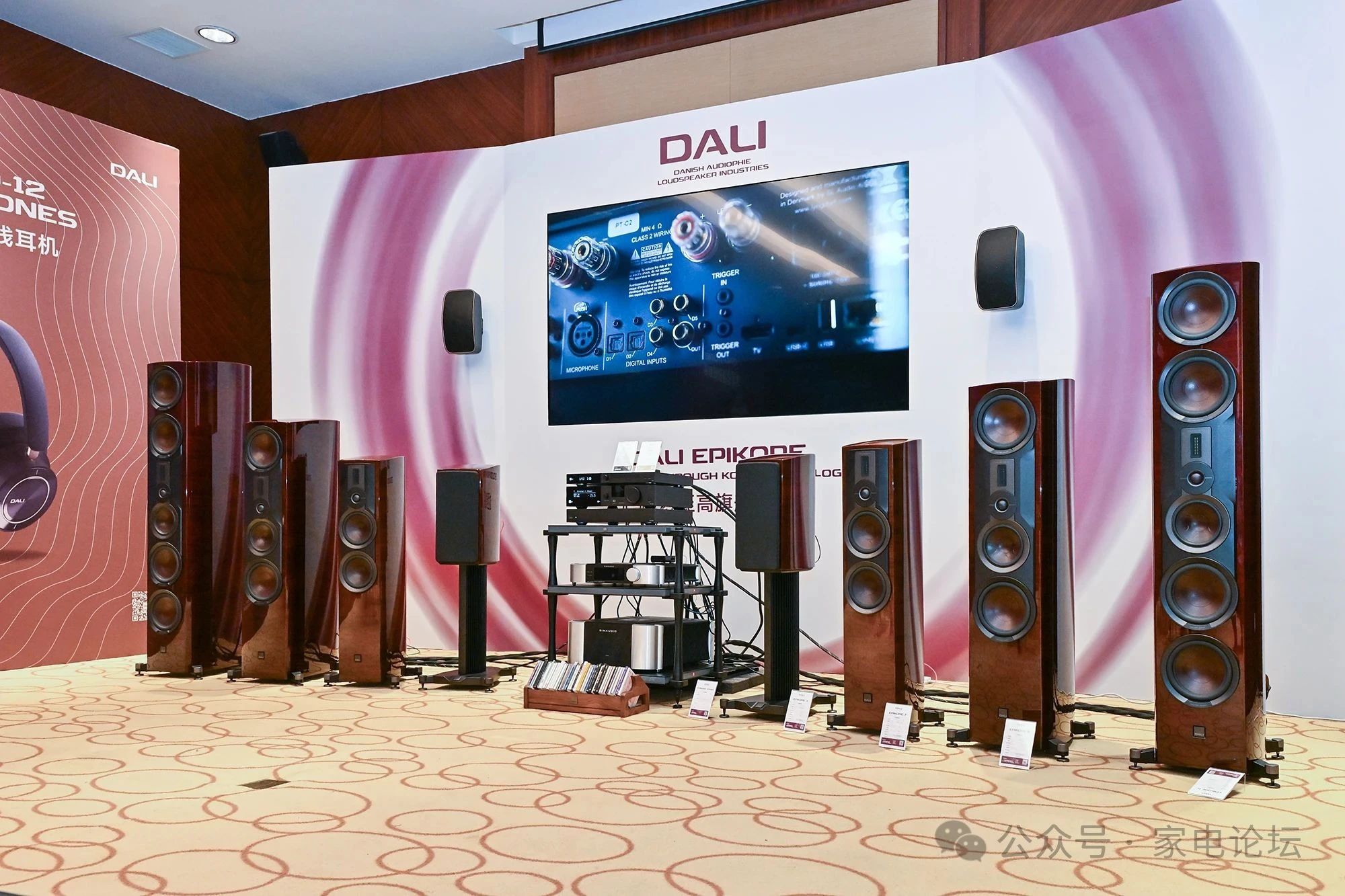 “至高知音，与君共鸣” 丹麦达尼 2025上海TAS音响展活动回顾