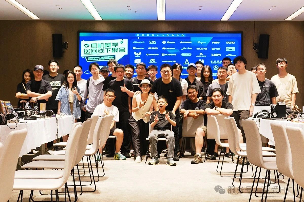 沈阳盛夏“声”宴：2025耳机美学线下聚会，达尼IO旗舰惊艳亮相