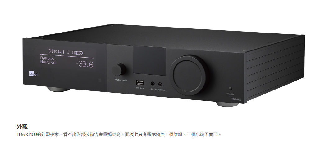 RoomPerfect开门，美好的音乐来了（下）